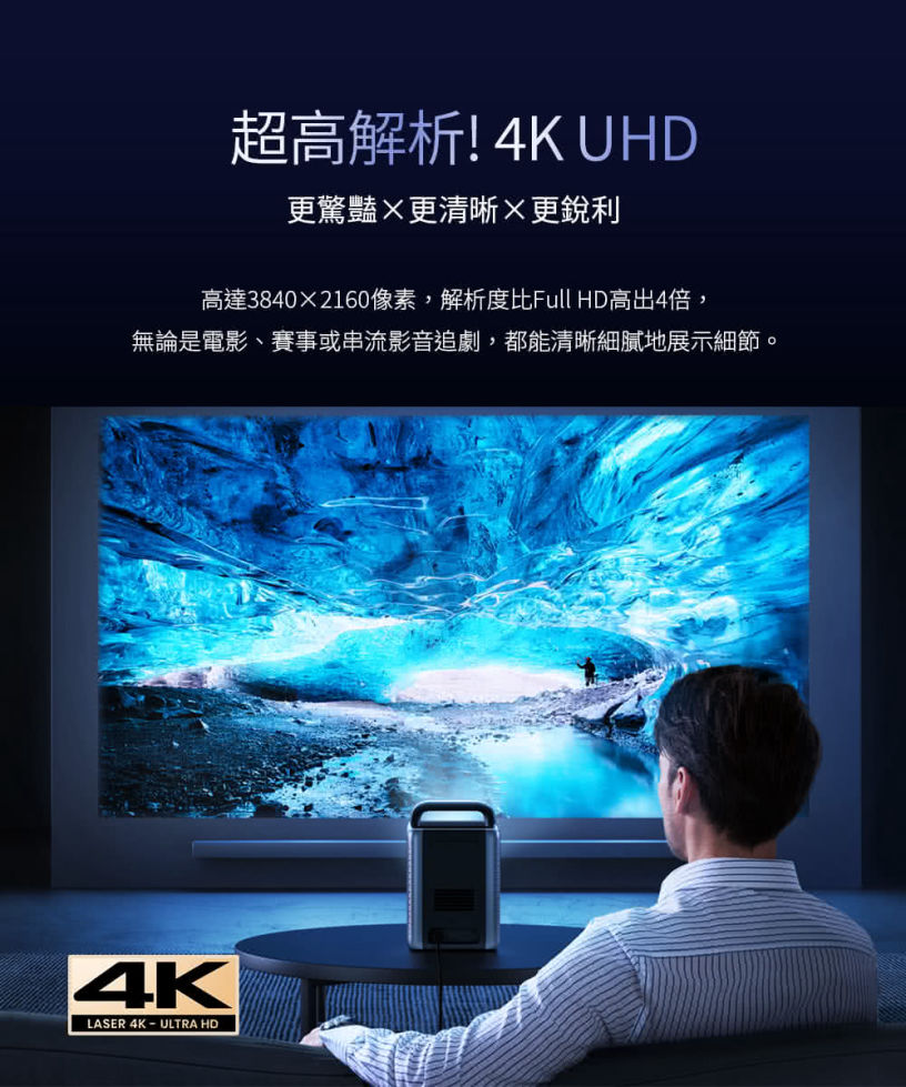 NEBULA Cosmos 4K 雷射智慧投影機